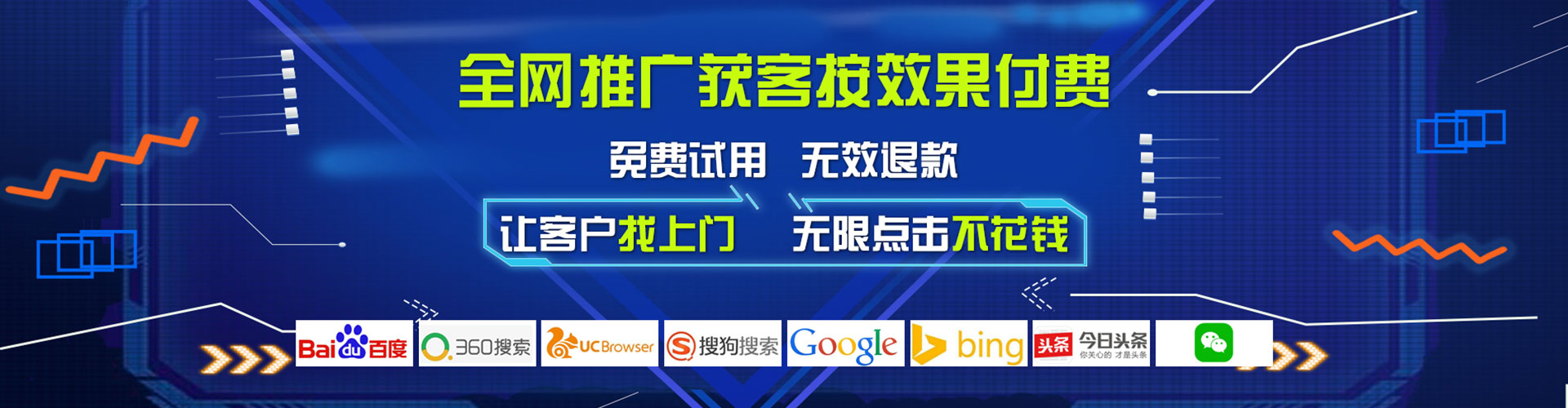 孙吴百度推广费用