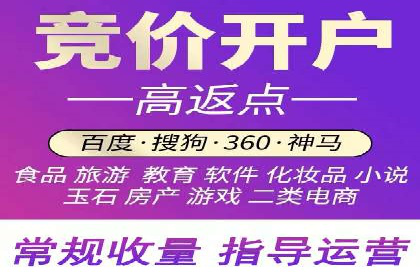 案例解析：推广竞价助力企业抢占市场份额