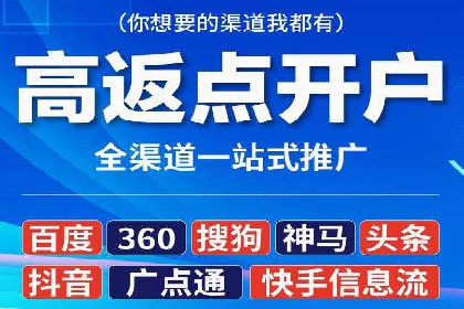 案例解析：SEM推广助力中小企业快速崛起