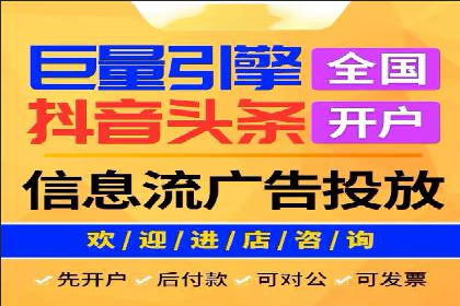 竞价代运营成功案例：如何实现广告投放效果翻倍